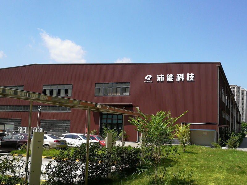 চীন Chongqing Peineng Electronic Materials Co., Ltd. সংস্থা প্রোফাইল