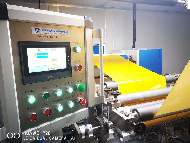 চীন Chongqing Peineng Electronic Materials Co., Ltd. সংস্থা প্রোফাইল